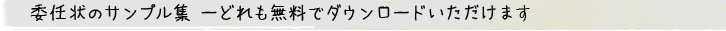 �ϔC��̐��^�W